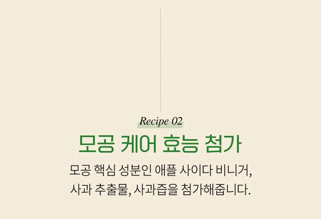 [200ml대용량] 아리얼 애플사이다 휘핑 크림 팩 클렌저 200ml 상세페이지 19
